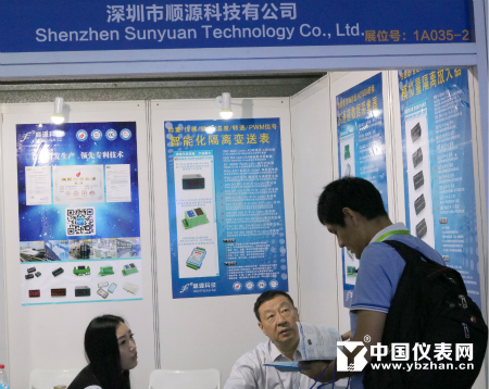 　　2017年9月26日-29日，由中國(guó)儀器儀表學(xué)會(huì)主辦的第28屆中國(guó)國(guó)際測(cè)量控制與儀器儀表展覽會(huì)(原多國(guó)儀器儀表展)，在上海新國(guó)際博覽中心隆重舉辦。  順源科技展臺(tái)現(xiàn)場(chǎng) 　　作為我國(guó)乃至亞洲最具影響力的測(cè)量控制、儀器儀表及自動(dòng)化權(quán)威展覽會(huì)，本屆展會(huì)吸引了來(lái)自全球近20多個(gè)國(guó)家和地區(qū)的企業(yè)參展