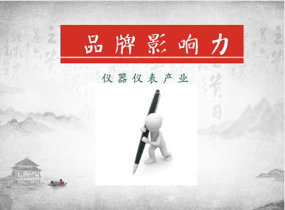 
            	時光荏苒，從“摸著石頭過河”到“擼起袖子加油干”；從“趕上時代”到“分享更多機遇”；從改革開放以前的照般國外經(jīng)驗，到今天的“中國實踐”已經(jīng)成為其他經(jīng)濟體借鑒和參考的對象。邁入新經(jīng)濟時代的中國，國際影響力空前高漲，國際話語權(quán)顯著提升