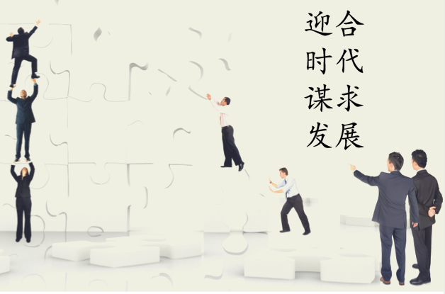 
            	在金融改革新形勢下，企業(yè)如何產(chǎn)融結(jié)合，把控風(fēng)險，運用各類金融手段提升公司內(nèi)部治理環(huán)境、助力產(chǎn)業(yè)升級、發(fā)掘最佳并購成長機會，同時應(yīng)對產(chǎn)業(yè)并購政策變化帶來的挑戰(zhàn)成為業(yè)界普遍關(guān)注的焦點。資本市場的靈魂就是整合、并購和重組