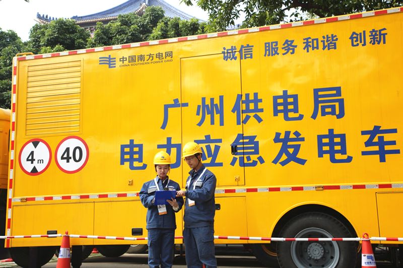 

　　12月6日至8日，2017年《財富》全球論壇將在廣州召開。南方電網(wǎng)公司廣州供電局成立專項保供電組織機構(gòu)，將論壇的主要會場：香格里拉大酒店、廣州塔、中山紀念堂等列為一級保供電場所進行重點保障，共出動供電工作人員2270名、車輛218臺、磁飛輪及應急發(fā)電車13臺開展保供電相關(guān)工作，確保論壇舉辦期間電力安全可靠供應