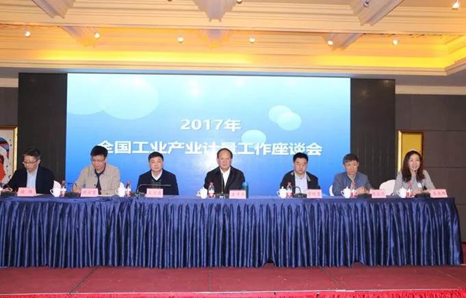 　　為貫徹落實(shí)十九大會(huì)議精神，把我國建成社會(huì)主義現(xiàn)代化強(qiáng)國，深入推進(jìn)“十三五”工業(yè)產(chǎn)業(yè)計(jì)量工作，交流產(chǎn)業(yè)計(jì)量工作經(jīng)驗(yàn)，謀劃新時(shí)期的新思路、新舉措，總局計(jì)量司于11月29至30日在江西贛州召開全國工業(yè)產(chǎn)業(yè)計(jì)量工作座談會(huì)。  圖片來源質(zhì)檢總局