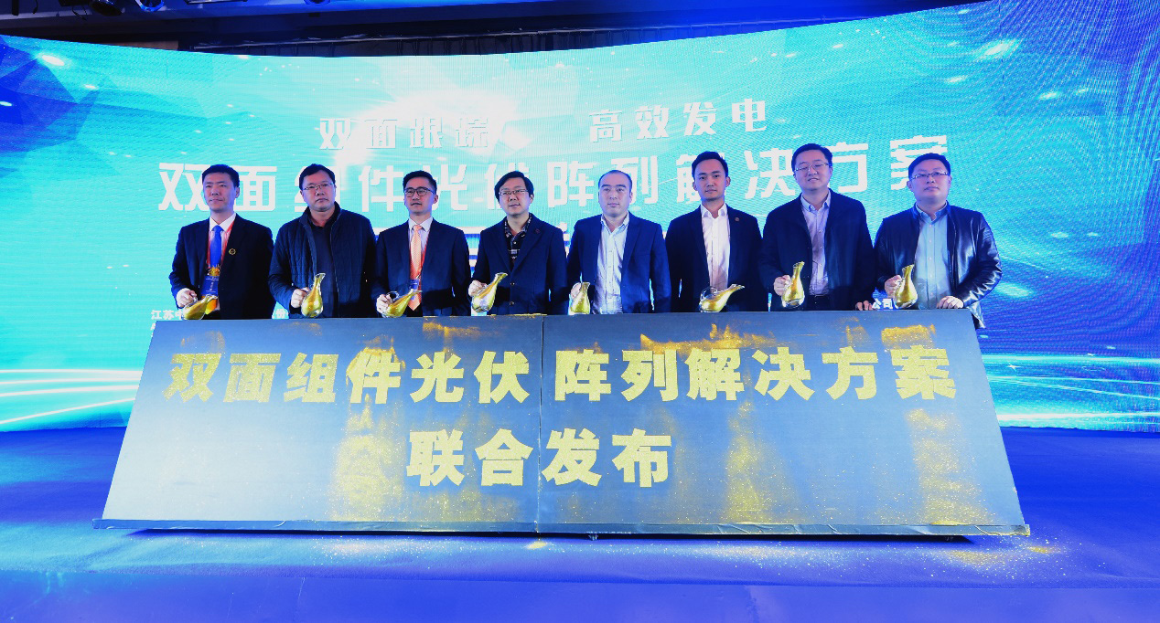 “雙面發(fā)電，弱光性強，可靠性高!”最近光伏行業(yè)最火的詞之一當屬“雙面組件”，集萬千優(yōu)勢于一身!但是再好的組件，也需要有匹配的黃金搭檔——逆變器在后端將其輸出的直流電最大化轉化為交流電輸出，才能發(fā)揮雙面組件的最大優(yōu)勢，實現(xiàn)系統(tǒng)效率的整體提升。
 

雙面組件的特點是正反面都可發(fā)電，最大輸出功率可達到標稱功率的130%;而且在低光照和弱光照時轉換效率較高，這就要求必須針對性設計逆變器來匹配