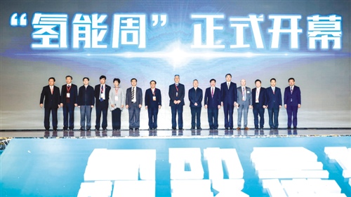 
	中國儲能網(wǎng)訊：佛山與云浮，這對位于珠江西岸的一對城市，正試圖通過“氫能源”計劃實現(xiàn)產(chǎn)業(yè)的轉(zhuǎn)型升級。


	


	12月4日-9日，我國首個“氫能周”在佛山市南海區(qū)進行