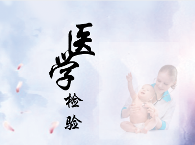 
            	聚焦威脅國民健康的疾病，加強疾病防控技術(shù)研發(fā)。事實上，第三方醫(yī)學(xué)檢驗中心早已在一些國家疾病防控中承擔(dān)部分篩查防御工作，可以預(yù)見，未來參與的力度還將更大