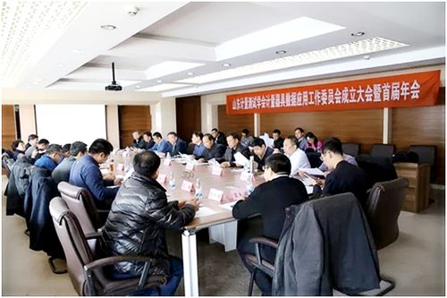 　　近日，山東計量測試學(xué)會計量器具數(shù)據(jù)應(yīng)用工作委員會成立大會暨首屆年會舉行。會議討論通過了《山東計量測試學(xué)會第一屆計量器具數(shù)據(jù)應(yīng)用工作委員會管理辦法》，共同探討了智慧計量領(lǐng)域的創(chuàng)新服務(wù)模式