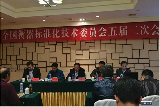　　日前，全國衡器標(biāo)準(zhǔn)化委員會五屆二次會議在浙江寧波召開。衡器標(biāo)準(zhǔn)化委員會委員、顧問、觀察員、標(biāo)準(zhǔn)起草小組等68名代表參加了會議