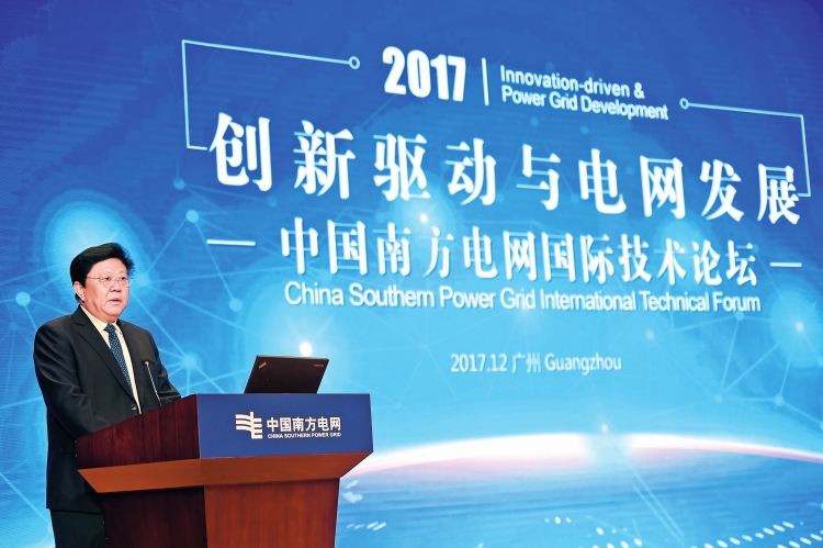 
　　12月5日，李慶奎出席2017中國南方電網(wǎng)國際技術論壇并致辭。 南網(wǎng)報記者 賴增鵬 攝

　　南網(wǎng)報訊 12月4日至5日，以“創(chuàng)新驅(qū)動與電網(wǎng)發(fā)展”為主題的2017中國南方電網(wǎng)國際技術論壇在廣州舉辦，旨在全面貫徹落實黨的十九大精神，為構(gòu)建清潔低碳、安全高效的能源體系貢獻智慧和力量