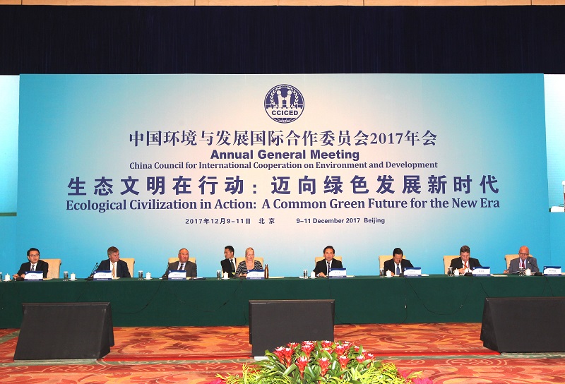 

	

	全面提升生態(tài)文明建設(shè)人與自然和諧共生的現(xiàn)代化
	——在中國環(huán)境與發(fā)展國際合作委員會2017年年會全體會議暨環(huán)境與發(fā)展高層論壇上的主旨演講

	環(huán)境保護部部長李干杰

	（2017年12月10日）

	

	各位委員、各位專家，

	女士們、先生們、朋友們：

	　　大家上午好！

	　　很高興與各位新老朋友在北京相聚，圍繞“生態(tài)文明在行動：面向綠色發(fā)展新時代”的主題，共謀中國環(huán)境與發(fā)展事業(yè)大計。首先，我代表中國環(huán)境保護部對各位委員和嘉賓的到來表示