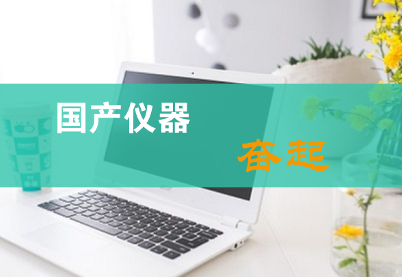 
            	近日，一則關(guān)于禾花雀的新聞刷爆了網(wǎng)絡(luò)。十多年前還是“無?！睜顟B(tài)的禾花雀，被人類吃成了“極?！?，距離“野外滅絕”只有一步之遙