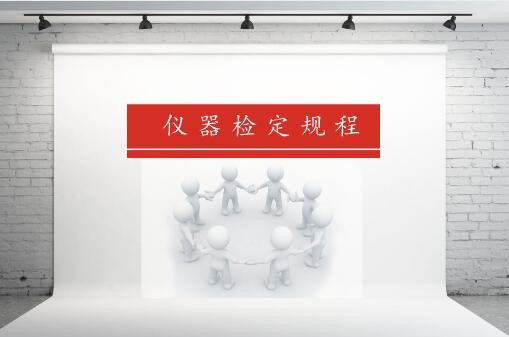 
            	政策、法規(guī)是一個(gè)國家健康運(yùn)行的重要保障；行業(yè)標(biāo)準(zhǔn)是規(guī)范行業(yè)平穩(wěn)前進(jìn)的方向。近年來，隨著我國物質(zhì)經(jīng)濟(jì)水平不斷提升，科技實(shí)力與日俱增，我國各項(xiàng)惠民政策日漸完善，行業(yè)標(biāo)準(zhǔn)也不斷制定、修改，適應(yīng)行業(yè)發(fā)展需求