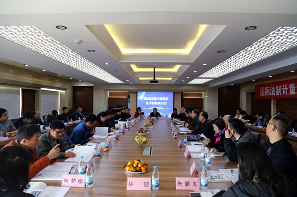 　　日前，由中國計量協(xié)會主辦的國際法制計量組織(OIML)證書制度研討會在山東濟南召開。來自中國計量協(xié)會、中國計量測試學(xué)會以及全國法定計量技術(shù)機構(gòu)管理和技術(shù)人員、計量器具生產(chǎn)企業(yè)代表和相關(guān)法制計量管理人員近50人出席會議，福建省計量院選派業(yè)務(wù)管理人員參會