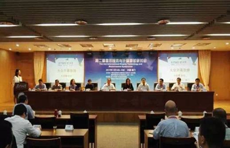 　　為促進顯示產(chǎn)業(yè)的技術(shù)進步、計量服務(wù)與質(zhì)量提升，共同探討和分享顯示技術(shù)與計量測試的發(fā)展與未來，日前，由中國計量測試學會、國防科技工業(yè)光電子一級計量站、國家平板顯示產(chǎn)業(yè)計量測試中心主辦的“第二屆顯示技術(shù)與計量測試研討會”在廈門大學科學藝術(shù)中心成功舉辦。開幕式上，國家質(zhì)檢總局計量司、廈門質(zhì)監(jiān)督局、廈門光電子協(xié)會的相關(guān)領(lǐng)導及主辦方中國計量院光學所負責人出席會議并講話