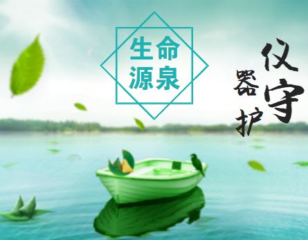 
            	環(huán)境監(jiān)測作為環(huán)境治理和環(huán)境管理的基礎(chǔ)，為各項(xiàng)標(biāo)準(zhǔn)提供評判依據(jù)，能夠輔助政府的監(jiān)管?！笆濉逼陂g，我國出臺一系列政策，對環(huán)境質(zhì)量監(jiān)測事權(quán)回收，推動環(huán)境監(jiān)測網(wǎng)絡(luò)建設(shè)，實(shí)現(xiàn)了環(huán)境質(zhì)量、重點(diǎn)污染源、生態(tài)狀況監(jiān)測全覆蓋