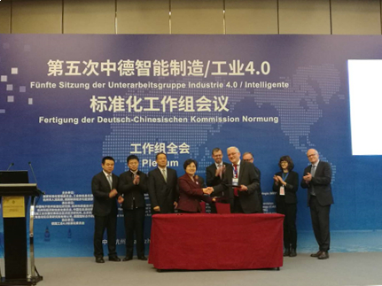 　　2017年12月3-4日，中德智能制造/工業(yè)4.0標(biāo)準(zhǔn)化工作組第五次會議在浙江杭州舉行。國家標(biāo)準(zhǔn)化管理委員會殷明漢副主任、工信部裝備工業(yè)司錢明華副巡視員、德國聯(lián)邦經(jīng)濟(jì)和能源部產(chǎn)品和設(shè)備安全處包盟處長等領(lǐng)導(dǎo)出席此次會議并致辭