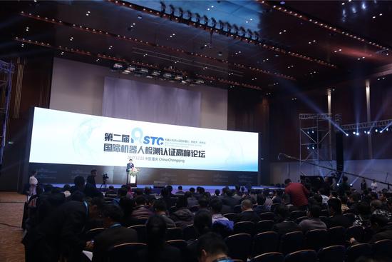 　　2017年12月13日，第二屆國際機(jī)器人檢測認(rèn)證高峰論壇在兩江新區(qū)重慶悅來國際會議中心舉行。論壇上為最新獲得機(jī)器人產(chǎn)品CR認(rèn)證20家機(jī)器人企業(yè)頒發(fā)了證書