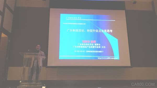 
                    
	  安信證券2018年度投資策略會(huì)于12月13日-14在深圳舉行，此次會(huì)議六大專場就不同領(lǐng)域發(fā)展趨勢均做有針對(duì)性的投資展望，其中智能制造專場尤為引人注意。安信證券方面表示，近年下半年以來，國內(nèi)宏觀形勢平穩(wěn)向好，制造業(yè)盈利不斷修復(fù)，帶動(dòng)上證綜指震蕩向上，價(jià)值投資理念重新席卷市場