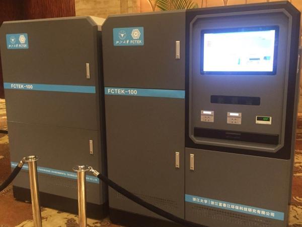 　　12月16日上午，浙江富春江環(huán)?？萍佳芯坑邢薰径f英在線檢測(cè)系統(tǒng)技術(shù)鑒定會(huì)暨垃圾焚燒技術(shù)與裝備國(guó)家工程實(shí)驗(yàn)室授牌典禮在浙江杭州市富陽(yáng)區(qū)召開(kāi)。在相關(guān)領(lǐng)域具有權(quán)威地位的多位中國(guó)科學(xué)院、工程院院士和其他相關(guān)專家及環(huán)保部有關(guān)領(lǐng)導(dǎo)共同出席了會(huì)議