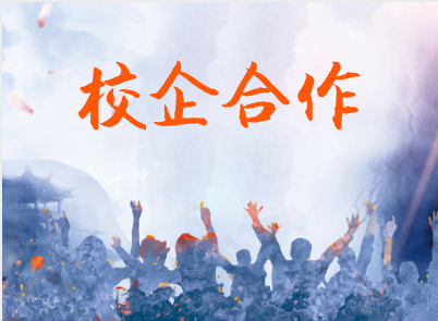 
            	科技成果轉(zhuǎn)化任重而道遠(yuǎn)。然伴隨著科技強(qiáng)國(guó)的戰(zhàn)略需求，科技成果轉(zhuǎn)化勢(shì)在必行