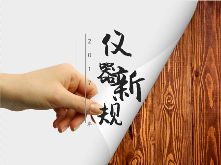 
            	　　伴隨著國(guó)家經(jīng)濟(jì)平穩(wěn)增長(zhǎng)，綜合國(guó)力顯著提升，社會(huì)經(jīng)濟(jì)的多個(gè)方面都需要采取明確的國(guó)家標(biāo)準(zhǔn)、法律來(lái)穩(wěn)定和規(guī)范行業(yè)發(fā)展?！笆濉币?guī)劃邁入改革攻堅(jiān)期，國(guó)家從政策層面集聚資金、人才、市場(chǎng)等優(yōu)勢(shì)資源對(duì)各行各業(yè)的的扶持是有目共睹的