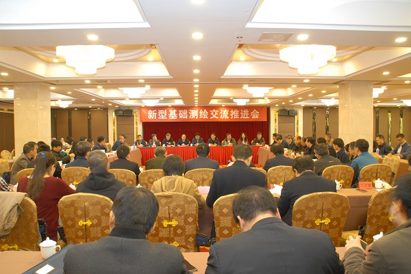 　　12月8日，新型基礎(chǔ)測(cè)繪交流推進(jìn)會(huì)在福建福州召開(kāi)。會(huì)議圍繞基礎(chǔ)測(cè)繪建設(shè)應(yīng)用需求和發(fā)展趨勢(shì)，交流各地、各單位新型基礎(chǔ)測(cè)繪試點(diǎn)建設(shè)和研究探索情況，進(jìn)一步統(tǒng)一思想、明確新型基礎(chǔ)測(cè)繪發(fā)展目標(biāo)、重點(diǎn)任務(wù)和工作舉措，推動(dòng)新型基礎(chǔ)測(cè)繪體系建設(shè)取得實(shí)效