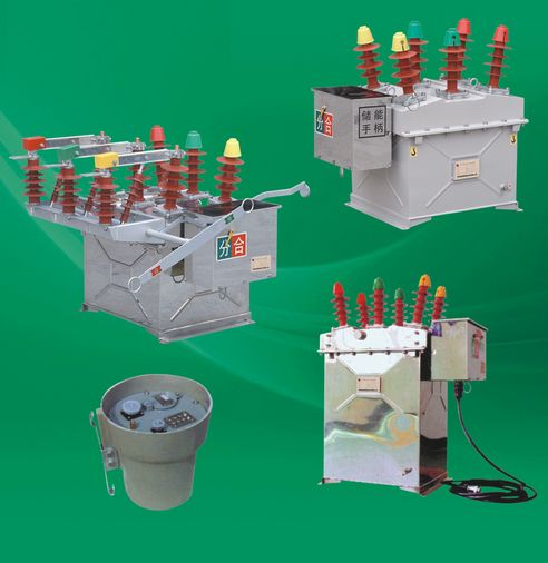 　　近日，云南電網(wǎng)玉溪元江供電公司為提高配網(wǎng)自動(dòng)化終端的在線率，對(duì)智能真空斷路器系統(tǒng)進(jìn)行升級(jí)，配電運(yùn)行維護(hù)班分組派工到現(xiàn)場(chǎng)操作智能真空斷路器的控制箱，分別升級(jí)完成了10千伏三家路通線3臺(tái)智能真空斷路器、10千伏南昏線2臺(tái)智能真空斷路器、10千伏紅旗線1臺(tái)智能真空斷路器等21臺(tái)智能真空斷路器。 (圖片來(lái)源于網(wǎng)絡(luò)，侵刪) 　　智能斷路器設(shè)備是具有較高性能的斷路器和控制設(shè)備，配有電子設(shè)備、傳感器和執(zhí)行器，不僅具有斷路器的基本功能，還具有附加功能，尤其在監(jiān)測(cè)和診斷方面