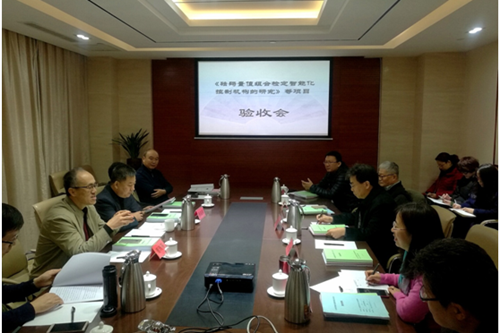 　　12月13日，山東省質(zhì)監(jiān)局組織專家對(duì)山東省計(jì)量科學(xué)研究院承擔(dān)國家質(zhì)檢總局科技計(jì)劃項(xiàng)目《砝碼量值組合檢定智能化控制機(jī)構(gòu)的研究》和《噸位精密天平自動(dòng)化創(chuàng)新改造》，山東省質(zhì)監(jiān)局科技計(jì)劃項(xiàng)目《基于物聯(lián)網(wǎng)技術(shù)的電子天平在線檢測研究》等三個(gè)項(xiàng)目進(jìn)行驗(yàn)收。驗(yàn)收委員會(huì)由山東大學(xué)、北京市計(jì)量測試科學(xué)研究院、山東電力科學(xué)研究院等單位的7位專業(yè)專家組成