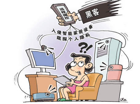 
            	12月5日，第四屆世界互聯(lián)網(wǎng)大會(huì)發(fā)布年度成果文件《烏鎮(zhèn)展望》，指出下一代互聯(lián)網(wǎng)發(fā)展、人工智能應(yīng)用、數(shù)字經(jīng)濟(jì)轉(zhuǎn)型等新興議題已經(jīng)成為治理新熱點(diǎn)。100多元的智能攝像頭、300多元的智能電飯鍋、1000多元的掃地機(jī)器人，并不高昂的價(jià)格和方便的體驗(yàn)，讓越來(lái)越多的人開始嘗鮮，享受智能生活的便利