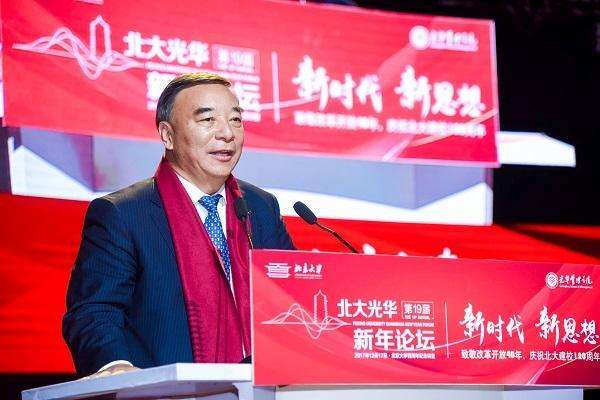 
            	12月17日，在召開的第十九屆北大光華新年論壇上，中國建材集團(tuán)黨委書記、董事長宋志平談到了與國企改革相關(guān)的一些問題，并提及了自身的一些體會(huì)。以下是演講實(shí)錄：尊敬的劉俏院長，各位領(lǐng)導(dǎo)、光華的各位同仁和各位同學(xué)大家好！首先我祝賀第十九屆北大光華新年論壇的召開，剛才聽了各位領(lǐng)導(dǎo)、嘉賓的演講非常受啟發(fā)