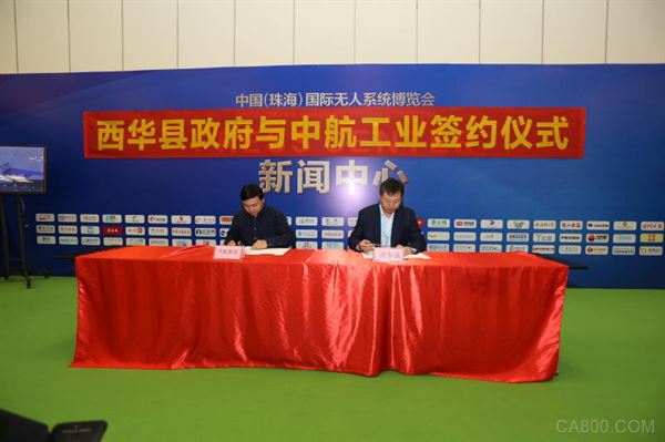 
                        12月14日，西華縣與中航工業(yè)集團(tuán)舉行了合作簽約儀式。中共西華縣委書記林鴻嘉表示，西華縣與中航工業(yè)集團(tuán)合作，可以更好地借助中航工業(yè)的研發(fā)、技術(shù)和平臺優(yōu)勢，著力構(gòu)建無人機(jī)研發(fā)設(shè)計(jì)、總裝集成、應(yīng)用推廣全產(chǎn)業(yè)鏈，拓展救災(zāi)搶險(xiǎn)、農(nóng)林植保、航測航拍等應(yīng)用領(lǐng)域，打造中國無人機(jī)產(chǎn)業(yè)發(fā)展制高點(diǎn)，推動無人機(jī)產(chǎn)業(yè)提升提質(zhì)，形成實(shí)體經(jīng)濟(jì)、科技創(chuàng)新、高端農(nóng)業(yè)和人力資源協(xié)同發(fā)展的產(chǎn)業(yè)體系