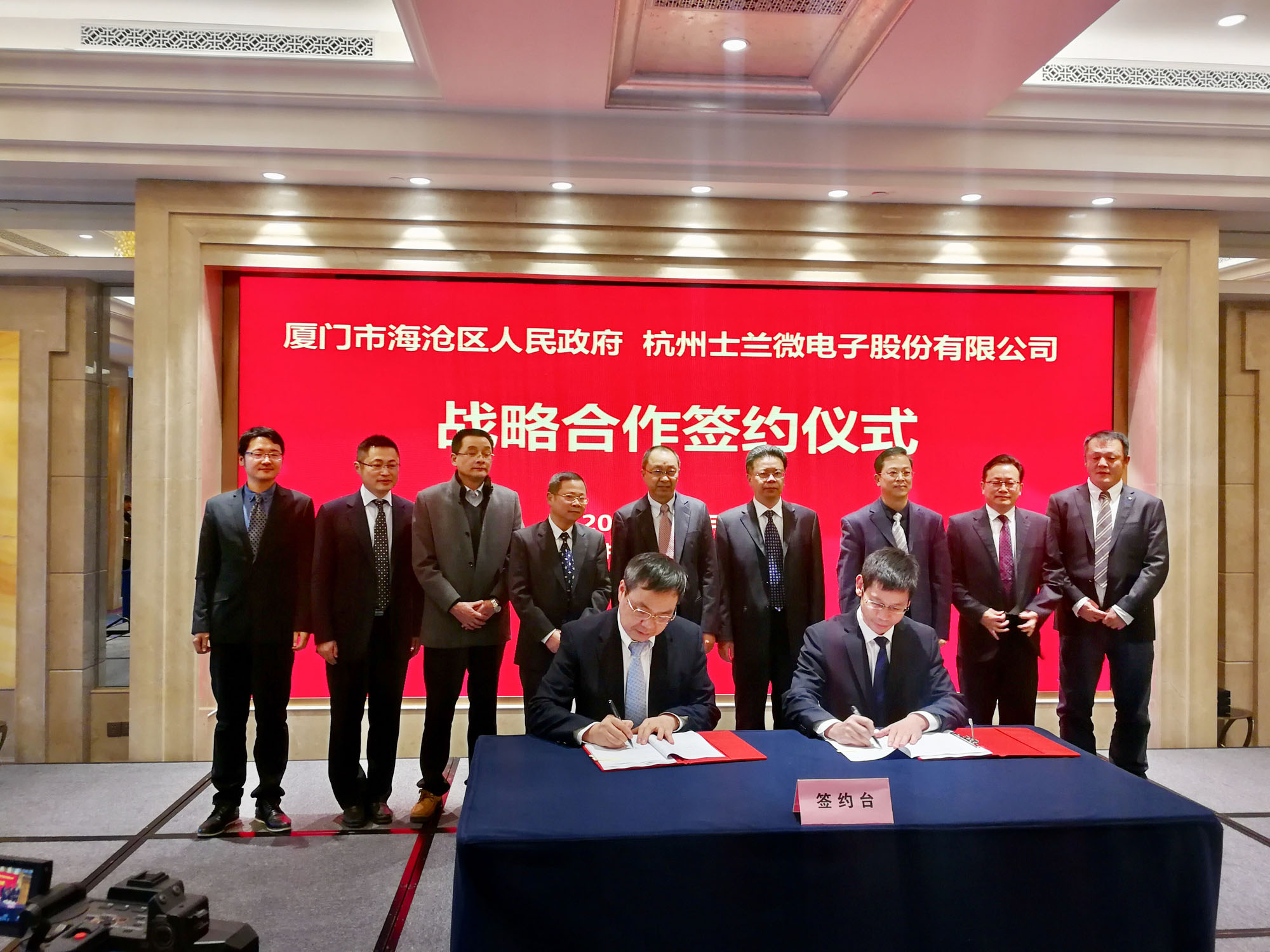 　　12月18日下午，福建廈門市海滄區(qū)政府與杭州士蘭微電子股份有限公司在廈門共同簽署戰(zhàn)略合作框架協(xié)議。按協(xié)議約定，項目總投資220億元，規(guī)劃建設兩條12吋特色工藝晶圓生產線及一條先進化合物半導體器件生產線