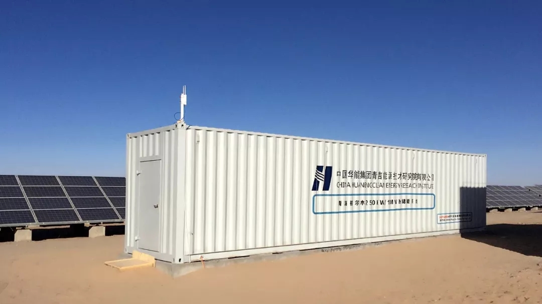 
	中國(guó)儲(chǔ)能網(wǎng)訊：日前，南都電源參與建設(shè)的“華能清能院青海光儲(chǔ)聯(lián)合發(fā)電項(xiàng)目”順利通過(guò)驗(yàn)收，項(xiàng)目全系統(tǒng)成功運(yùn)行發(fā)電，為用電負(fù)載提供綠色智慧能源。



	 



	該項(xiàng)目集合了分布式可再生太陽(yáng)能能源和電化學(xué)儲(chǔ)能，是實(shí)現(xiàn)多能協(xié)同供應(yīng)及能源綜合利用的實(shí)踐工程，也是南都電源面向儲(chǔ)能新應(yīng)用市場(chǎng)的一個(gè)新探索