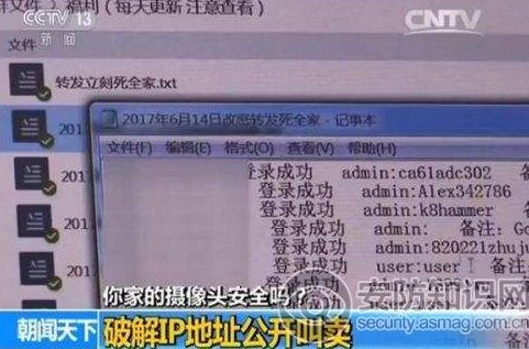 
            	最近關(guān)于家用攝像頭的口水戰(zhàn)爭論不停，先是92后女生致360周鴻t，再有家用攝像頭IP破解軟件和IP地址被兜售形成灰色產(chǎn)業(yè)鏈。所有爭論矛頭直指監(jiān)控與隱私之間魚與熊掌不能兼得的矛盾，在這個滿大街監(jiān)控的時代里，我們將攝像頭搬進了自己家中，到底是增加了安全感，還是連最后一點隱私都不得自主