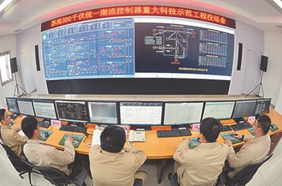 
            	19日，世界上電壓等級最高、容量最大的江蘇蘇州南部電網(wǎng)500千伏統(tǒng)一潮流控制器科技示范工程投運，在全球首次實現(xiàn)500千伏電網(wǎng)電能流向的靈活、精準控制，最大可提升蘇州電網(wǎng)電能消納能力約130萬千瓦。該工程位于吳中區(qū)，投資9.55億元，去年11月開工