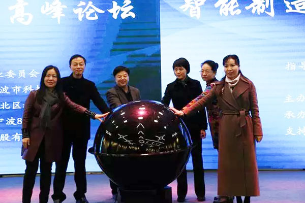 　　近日，智能制造與工業(yè)互聯(lián)網(wǎng)高峰論壇在浙江江北孔浦街道8號公園成功舉行，在中國管理科學(xué)學(xué)會(huì)大數(shù)據(jù)管理專業(yè)委員會(huì)等單位的支持下，來自國內(nèi)大數(shù)據(jù)領(lǐng)域的200多位專家學(xué)者、企業(yè)人士齊聚江北，共同探討大數(shù)據(jù)產(chǎn)業(yè)的最新發(fā)展動(dòng)態(tài)以及未來的發(fā)展趨勢。  　　時(shí)下，大數(shù)據(jù)已經(jīng)成為國家基礎(chǔ)性戰(zhàn)略資源，被列為“十三五”規(guī)劃的國家戰(zhàn)略