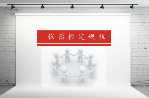 
            	政策、法規(guī)是一個國家健康運行的重要保障；行業(yè)標準是規(guī)范行業(yè)平穩(wěn)前進的方向。近年來，隨著我國物質(zhì)經(jīng)濟水平不斷提升，科技實力與日俱增，我國各項惠民政策日漸完善，行業(yè)標準也不斷制定、修改，適應行業(yè)發(fā)展需求