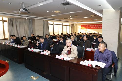 　　12月17日，2017 CSIG視覺傳感專業(yè)委員會成立大會暨視覺傳感前沿大會(Frontier Conference on Vision Sensing & Perception)在西安光機所祖同樓四樓報告廳成功召開。本屆大會由中國圖象圖形學會主辦，中科院西安光機所承辦，系首屆視覺傳感前沿大會