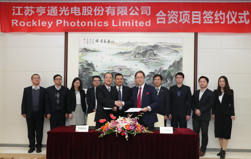 　　近日，江蘇亨通光電股份有限公司發(fā)布公告，與Rockley Photonics Limited(中文名稱：英國洛克利硅光子公司，以下簡稱“洛克利”)共同出資成立江蘇亨通洛克利科技有限公司(以下簡稱“亨通洛克利”)，向國內(nèi)外從事 25/100G 硅光模塊生產(chǎn)銷售，共同致力于硅光子高速率通信系統(tǒng)解決方案。  　　亨通光網(wǎng)總經(jīng)理施偉明與洛克利公司主席兼CEO Andrew Rickman代表公司簽約