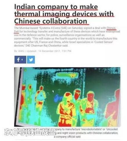 
            	印軍正在研究電磁炮，這是全球皆知的事情，但是其電磁炮的火控及雷達(dá)系統(tǒng)一直無法完成精確制導(dǎo)、全天候作戰(zhàn)，這個瓶頸。先不說火力系統(tǒng)能否研究成功，如果不能精確鎖定攻擊，那么就是主炮研究成功了也沒有什么用