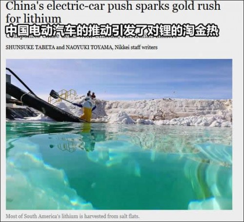 近日，四川新發(fā)現(xiàn)“中國(guó)鋰谷”，鋰礦3341資源量近52萬(wàn)噸，達(dá)到超大型礦規(guī)模。但是隨著全球電動(dòng)汽車(chē)產(chǎn)業(yè)崛起，面對(duì)全球市場(chǎng)對(duì)鋰礦資源的瘋狂瓜分，中國(guó)鋰儲(chǔ)量未來(lái)夠用嗎?
近日，四川阿壩州可爾因礦集區(qū)新發(fā)現(xiàn)鋰礦3341資源量近52萬(wàn)噸，達(dá)到超大型礦規(guī)模