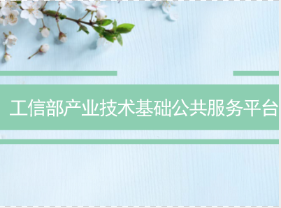 
            	“我愿為中國裝備‘站臺’，希望你們給國家‘撐臺’，打造永不褪色的金名片！”李克強(qiáng)總理的話言猶在耳。工業(yè)制造是國民經(jīng)濟(jì)的重要支柱，是實(shí)現(xiàn)發(fā)展升級的國之重器