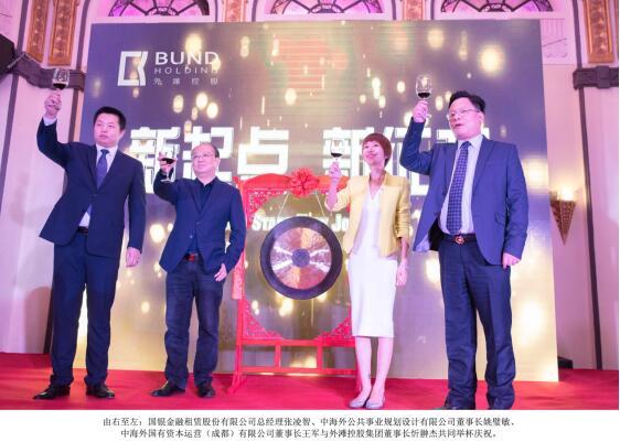 
            	12月23日，“2017年外灘控股集團(tuán)年終答謝會暨外灘安防成功入駐雷科防務(wù)慶祝宴會”在上海和平飯店舉行。據(jù)了解，長江云控金融控股有限公司董事長蘇云、前中國證監(jiān)會北京證監(jiān)局局長張新文、外灘控股集團(tuán)董事長忻杰等蒞臨現(xiàn)場，共同慶祝外灘控股集團(tuán)旗下貴州外灘安防設(shè)備有限公司(以下簡稱“外灘安防”)正式成為江蘇雷科防務(wù)科技股份有限公司(以下簡稱“雷科防務(wù)”)第二大股東，持有雷科防務(wù)10,000萬股無限售流通股份(占公司總股本的9.07%)