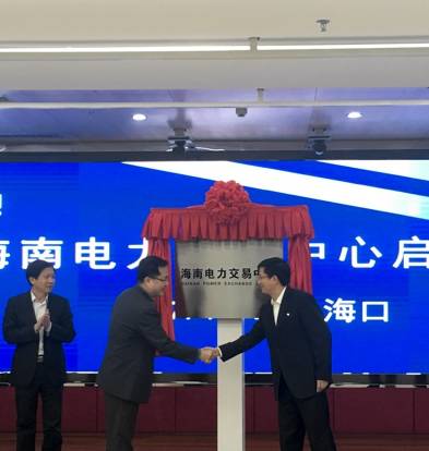 
	中國儲(chǔ)能網(wǎng)訊：2017年即將結(jié)束，2017年是電力改革重要一年，電力改革也從售電側(cè)改革轉(zhuǎn)戰(zhàn)到現(xiàn)貨市場、增量配電網(wǎng)、分布式發(fā)電市場化、碳排放交易等，對(duì)于全國各省的電力交易中心都是一個(gè)不小的挑戰(zhàn)，圣誕節(jié)當(dāng)天海南電力交易中心正式掛牌成立，


	據(jù)了解，海南電力交易中心由南方電網(wǎng)海南公司與海南發(fā)展控股公司共同出資設(shè)立，其主要職責(zé)包括市場研究及策劃、交易平臺(tái)建設(shè)與運(yùn)維、市場成員注冊(cè)管理、市場交易組織、交易合同管理、交易計(jì)劃管理、交易結(jié)算、市場評(píng)估及風(fēng)險(xiǎn)防控、綜合服務(wù)及信息管理等。它的正式運(yùn)作，將實(shí)現(xiàn)電力交易業(yè)