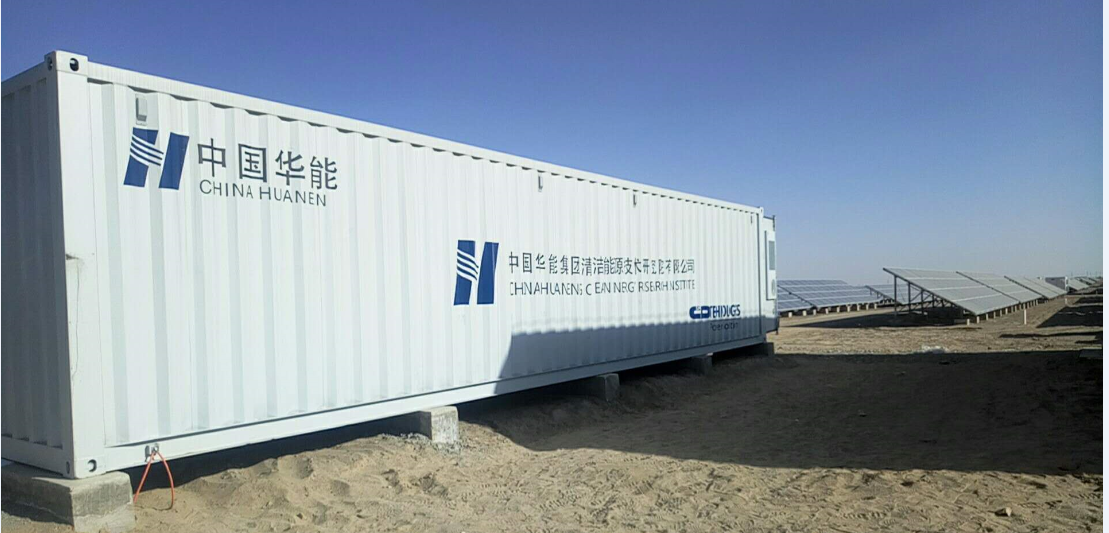 
	中國儲能網(wǎng)訊：日前，由華能電力清潔能源研究院牽頭，西恩迪提供并承建的250kW/1MWh鉛碳電池儲能系統(tǒng)在華能電力青海格爾木電站順利通過驗收并成功并網(wǎng)運行。此項目的順利運行，意味著通過儲能技術(shù)解決西北地區(qū)“棄光限電”又邁出實質(zhì)性的一步