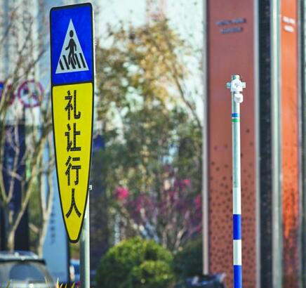 　　“禮讓斑馬線”時(shí)，一些駕駛?cè)擞捎诓皇煜さ缆窢顩r，發(fā)現(xiàn)前方是斑馬線再減速很可能來不及，且極易引發(fā)碰撞行人的交通事故。12月25日，記者從交警部門了解到，江蘇無錫首套“智能紅外感應(yīng)人行橫道監(jiān)測(cè)儀”已安裝在貢湖大道塘鐵橋路段，目前正在試運(yùn)行