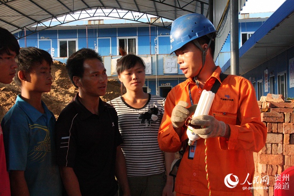 
　　服務企業(yè)。陳舉 攝

　　貴州電網(wǎng)凱里市郊供電局加大投入開展農(nóng)村電網(wǎng)改造升級，圖為該局員工在凱里市萬潮鎮(zhèn)格河村農(nóng)網(wǎng)臺區(qū)改造現(xiàn)場，對變壓器進行更換工作,保障村民用上舒心電，放心電