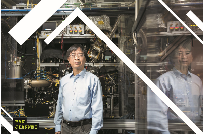 　　近日，中國科學(xué)技術(shù)大學(xué)教授潘建偉及其同事張軍等在國際上首次實(shí)現(xiàn)1.25 GHz InGaAs/InP單光子探測器單片集成讀出電路，該技術(shù)突破可使高速量子通信終端設(shè)備中體積占比最大的探測器模塊尺寸減小一個(gè)數(shù)量級以上，為未來研制小型化量子通信系統(tǒng)奠定了重要的器件基礎(chǔ)。相關(guān)成果發(fā)表在《光學(xué)快報(bào)》上