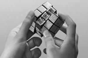 
            	12月25日，全國工業(yè)和信息化工作會議在京召開，工信部部長苗圩在會上提到，2018年，將深入推進改革開放，營造產(chǎn)業(yè)發(fā)展良好環(huán)境。研究進一步放開電信競爭性業(yè)務，實現(xiàn)移動通信轉(zhuǎn)售業(yè)務正式商用