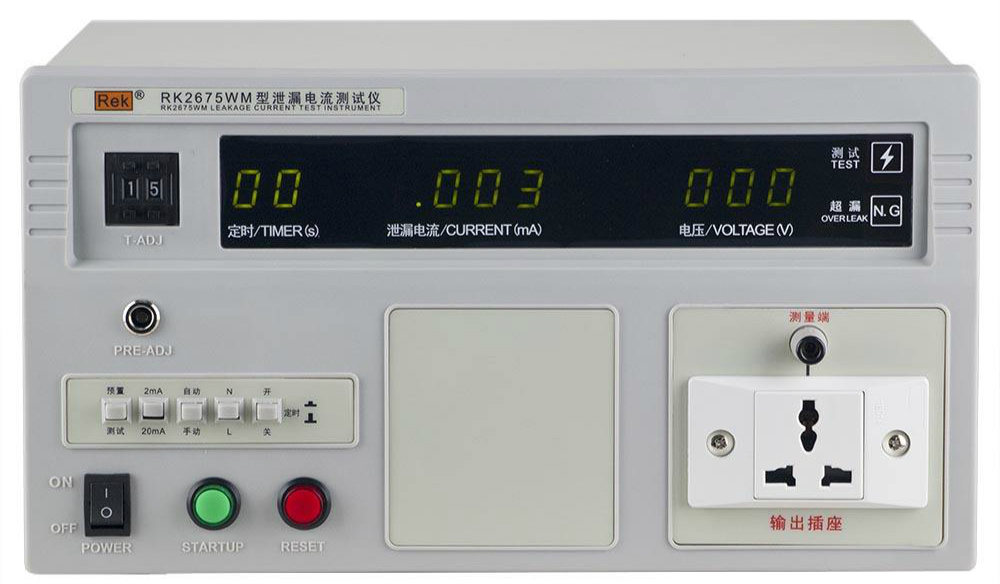 　　近日，山東省計量科學研究院在濟南召開科技計劃項目驗收會，來自高校、檢測機構、科研機構的7位相關專業(yè)專家以項目任務書約定內(nèi)容為基礎，對各項目的指標完成情況、獲得成果情況、成果應用情況及經(jīng)費使用情況等進行了審查。質(zhì)檢總局科技計劃項目《泄漏電流測試儀量值溯源方法的研究》順利通過驗收