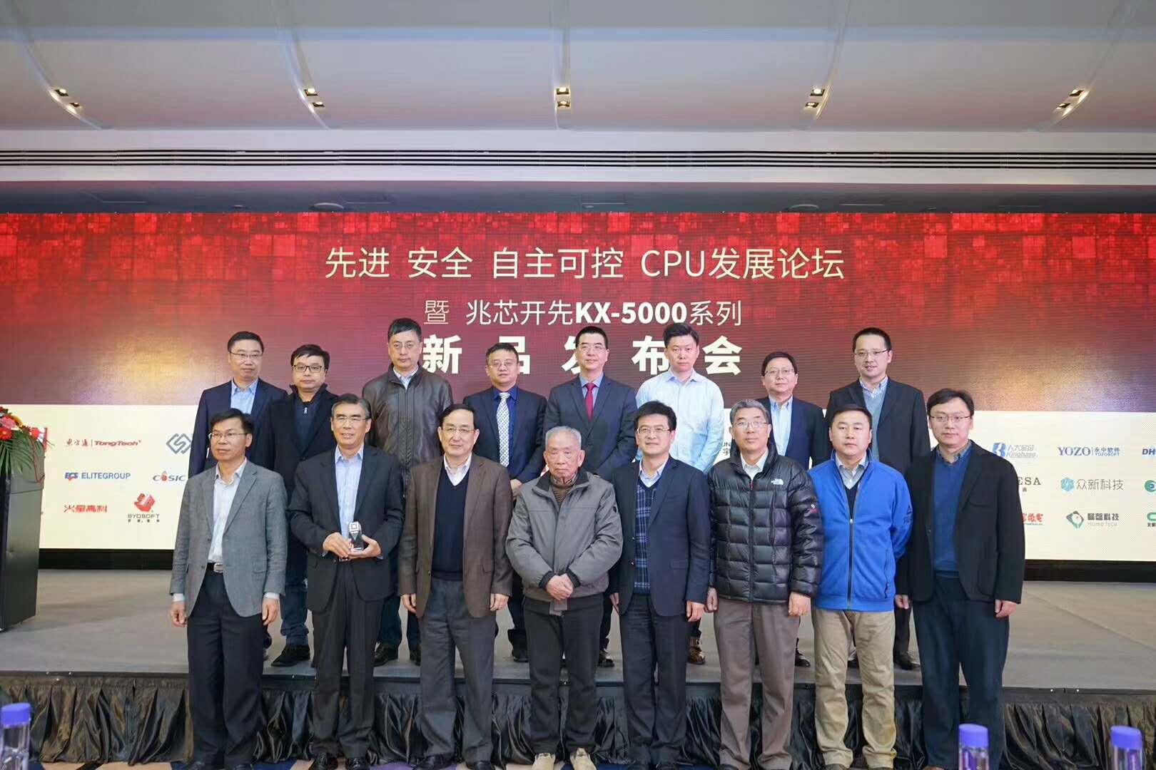 　　芯片是計算機最核心的部件，所有數(shù)據(jù)都會由CPU(中央處理器)進行處理，一旦芯片存在任何漏洞，在特殊情況下就有可能被人利用，導致信息被竊或者系統(tǒng)癱瘓?？梢哉f，CPU是信息產(chǎn)業(yè)的基礎和核心，上聯(lián)國家信息安全，下聯(lián)產(chǎn)業(yè)安全