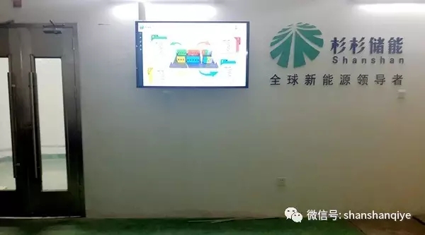 
	中國儲能網(wǎng)訊：2017年7月11日，杉杉首個儲能項目在北京落地，正式并網(wǎng)運行。



	截至目前，杉杉儲能已在北京、江蘇、廣東等多個地區(qū)簽署多個調(diào)峰儲能項目，服務(wù)客戶行業(yè)類別包括酒店、電子、紡織、商場等多種業(yè)態(tài)